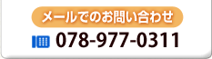 介護スタッフ募集中